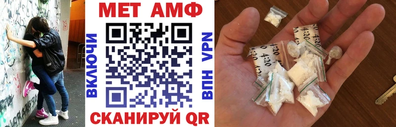 АМФЕТАМИН VHQ  Тара 