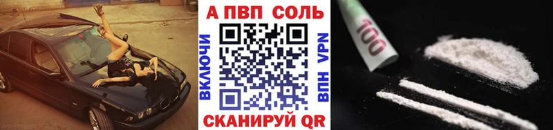 А ПВП крисы CK  Тара 