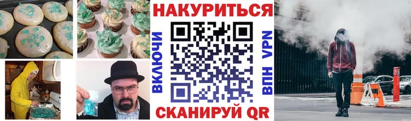где купить наркоту  Тара  Cannafood марихуана 