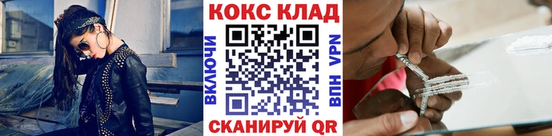 Cocaine FishScale  сколько стоит  Тара 