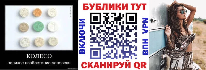 shop состав  Тара  ЭКСТАЗИ Дубай 