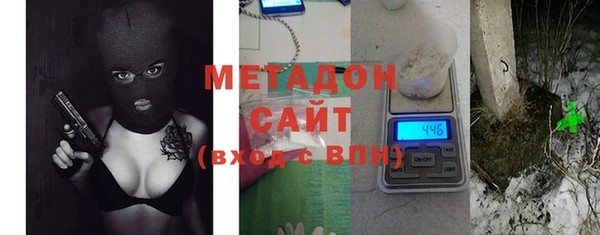 кристаллы Лагань