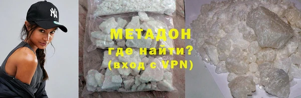 кристаллы Лагань