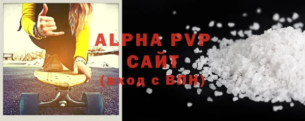 кристаллы Лагань