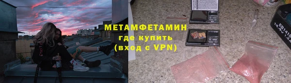 герыч Лиски