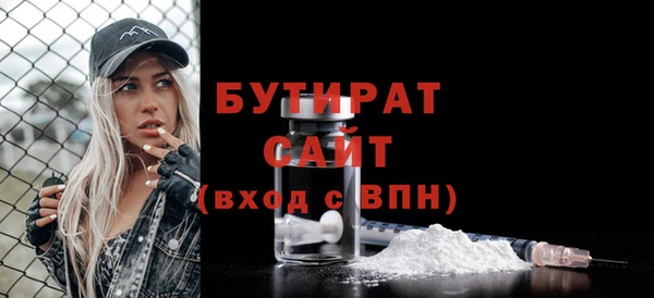 марихуана Ладушкин