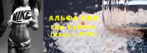 марихуана Ладушкин