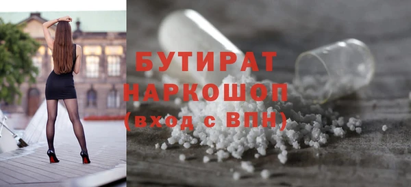 тгк Лабытнанги
