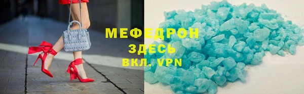 тгк Лабытнанги