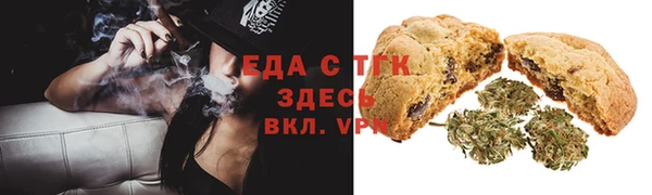 тгк Лабытнанги