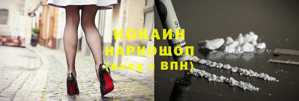 тгк Лабытнанги