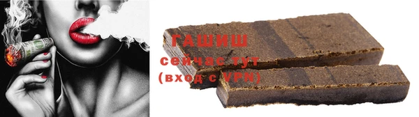 герыч Лиски