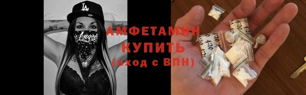 кристаллы Лагань