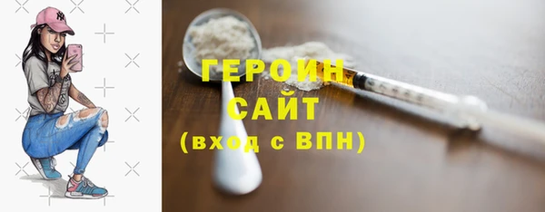 кристаллы Лагань