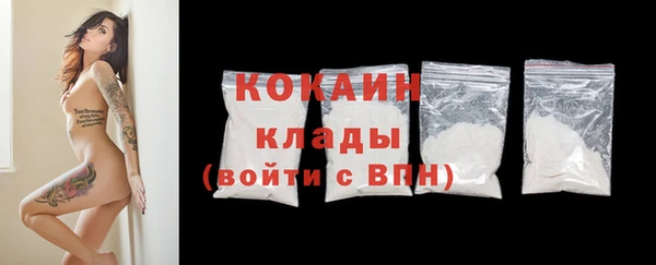 кристаллы Лагань