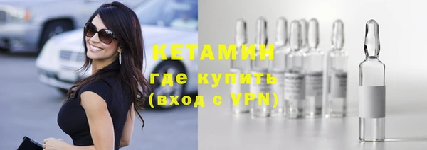 кристаллы Лагань