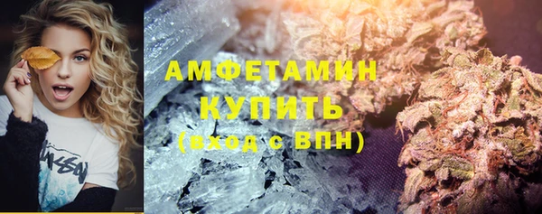 герыч Лиски