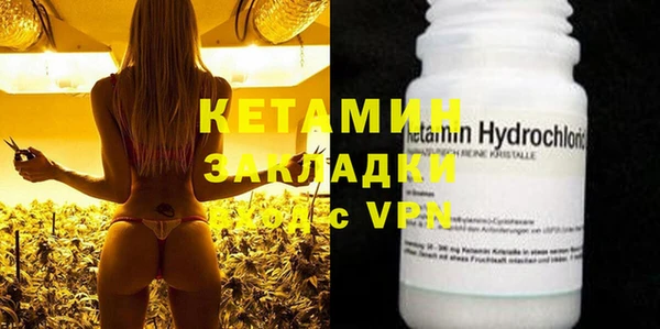 меф Лихославль