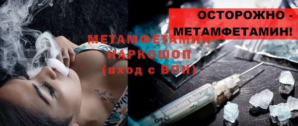 дурь Балашиха