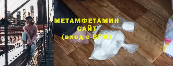 герыч Лиски