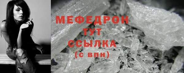 меф Лихославль