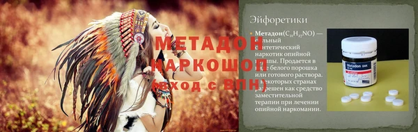 марихуана Ладушкин