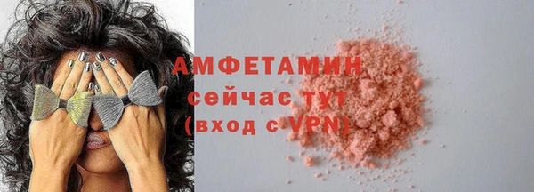 меф Лихославль
