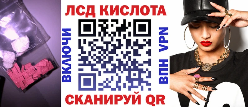 LSD-25 экстази кислота  Тара 