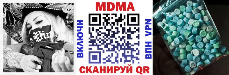где купить наркоту  blacksprut как войти  MDMA молли  Тара 