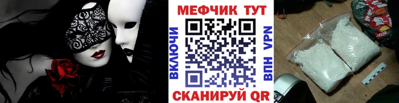 МЕФ 4 MMC Тара