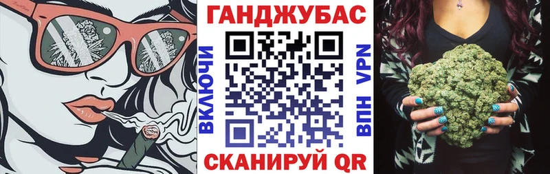 Бошки марихуана конопля  гидра   Тара 